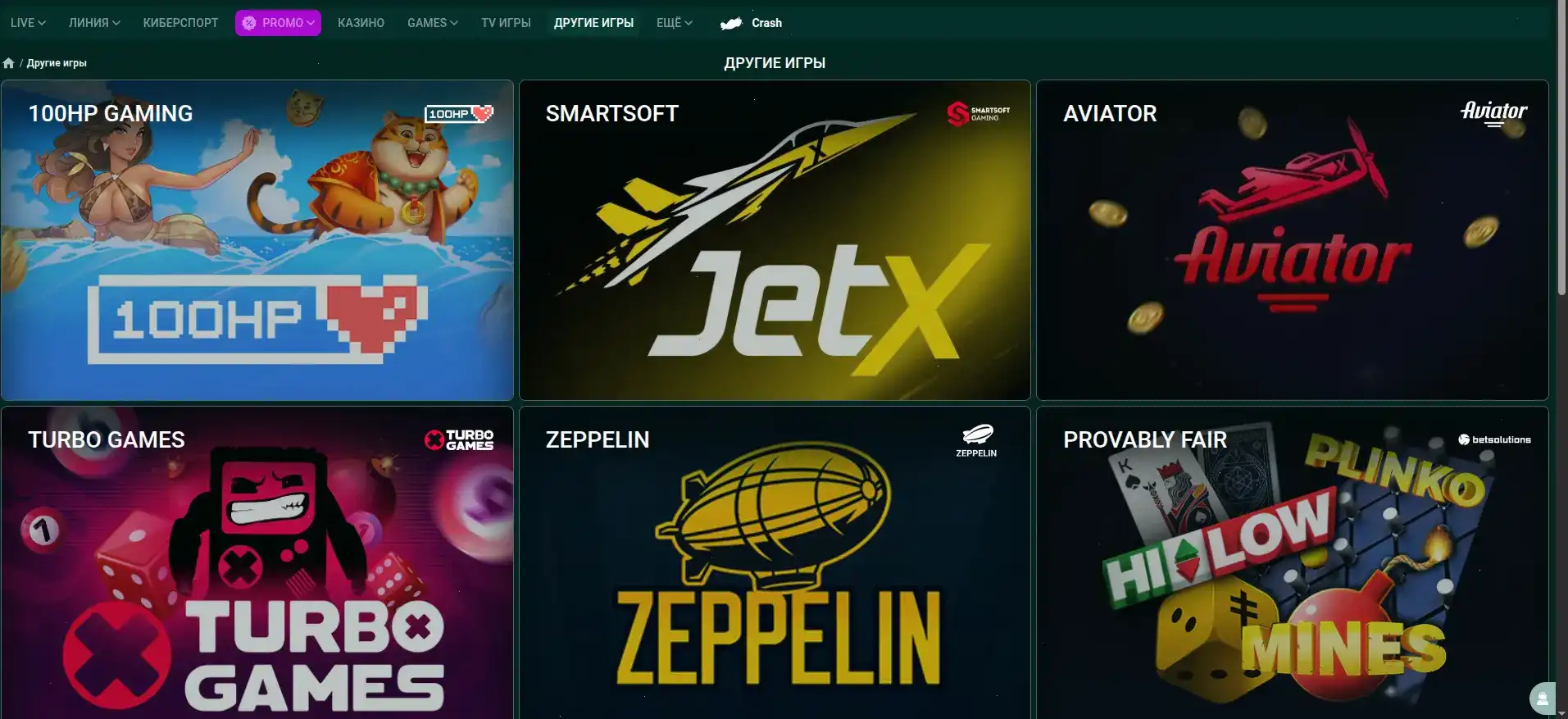 Экран турнирной таблицы с призовым фондом в Казино Икс